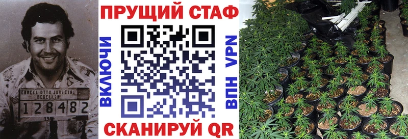 Цена Алушта ГАШ  Каннабис  Cocaine  Амфетамин  Меф 