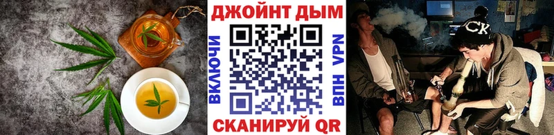 Печенье с ТГК конопля  Алушта 