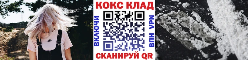 купить   Алушта  COCAIN 99% 