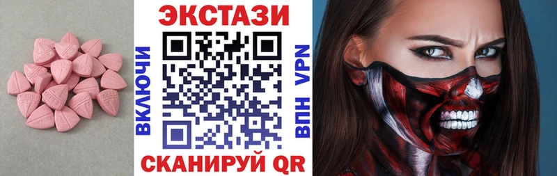 ЭКСТАЗИ 280 MDMA  Алушта 