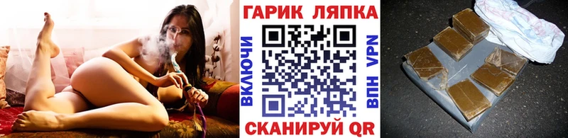 ГАШИШ VHQ  гидра ссылка  Алушта 