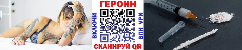 ГЕРОИН герыч  Алушта 