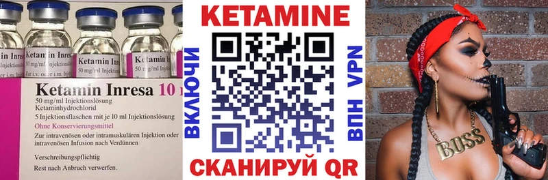 hydra   Алушта  Кетамин VHQ 