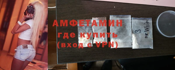 молекула духа Алексин