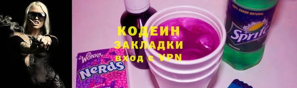 наркотики Козельск