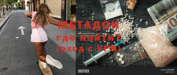 молекула духа Алексин