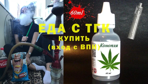 молекула духа Алексин