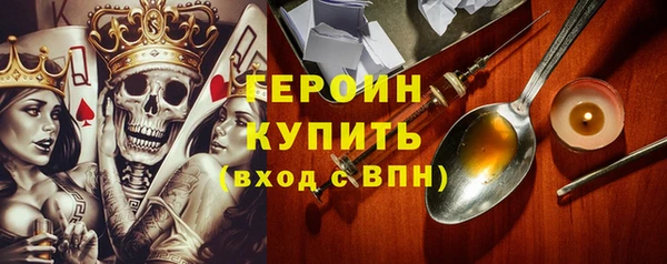 молекула духа Алексин