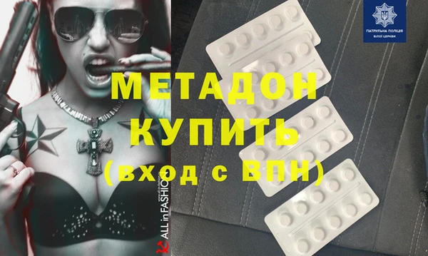 меф Алексеевка