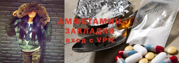 кокаин премиум Козловка