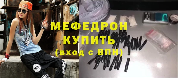 меф Алексеевка