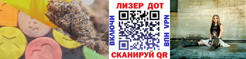 ЛСД экстази кислота  Алушта 