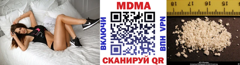 MDMA VHQ  Алушта 