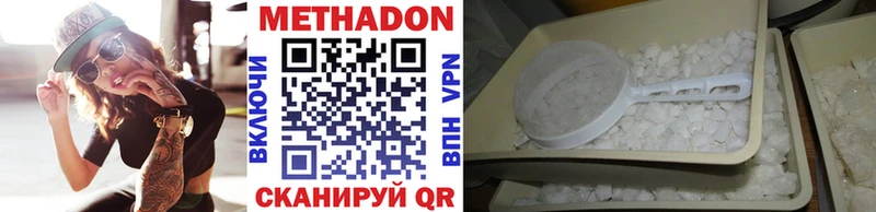 omg ССЫЛКА  Алушта  МЕТАДОН methadone  наркотики 
