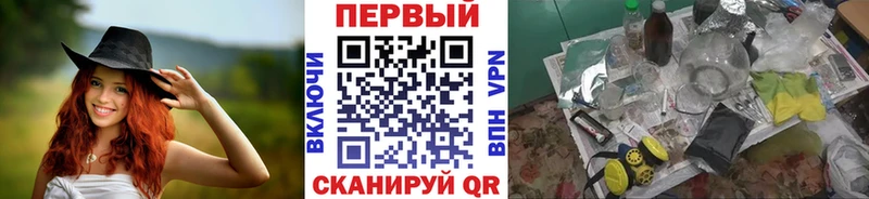 Метамфетамин витя  Алушта 