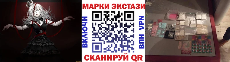 Наркотические марки 1,8мг  продажа наркотиков  Алушта 