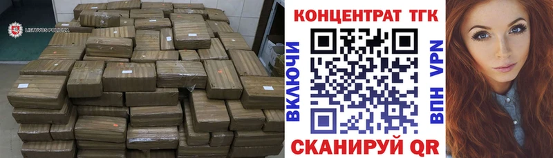 ТГК THC oil продажа наркотиков Алушта
